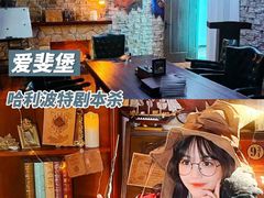 -沉浸北京·团建旅行·密室剧本杀·年会会议轰趴拓展