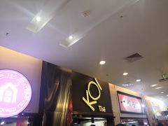 -KOI Thé(正佳广场店)