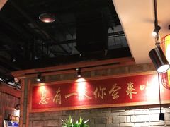 大堂-小龙坎老火锅(北京三里屯店)