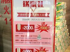 -大鸭梨(天通西苑店)