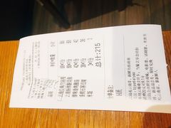 账单-云海肴·汽锅鸡·云南菜(天津国金汇店)