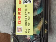 -环球约客烤涮自助(铜锣湾店)