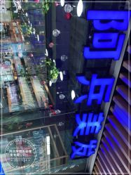 -阿兵荣辉美容理发有限公司