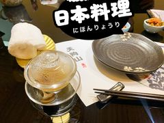 -天狗山料理(省体店)
