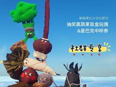 -首开·龙湖成都西宸天街