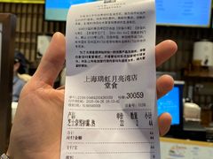 芝士奈雪初露-奈雪的茶(新天地广场PRO店)