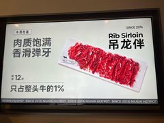 -牛事制造局牛肉火锅(莲岳路店)