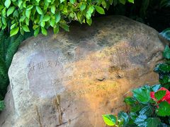 -广州花园酒店-凌璇阁360度高空海鲜自助餐CAROUSEL