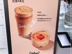 -Seesaw Coffee(西岸凤巢店)