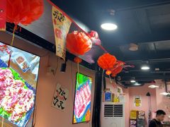 -燚青春东北泥炉烤肉(百合店)