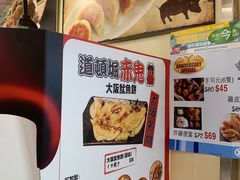 -崇光百货(铜锣湾店)