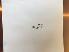 -日上三甘(三里屯店)