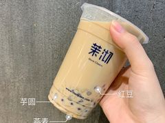 -茉沏(光启城店)