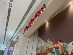 -Tims天好咖啡·贝果(东吴龙湖天街店)