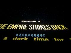 -中国科学技术馆影院