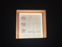 -茗知道茶馆(世博源店)