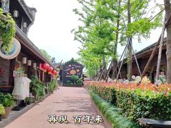 -南塘老街