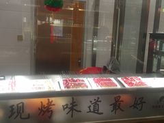 -邢氏老太太烤串(北兴街店)