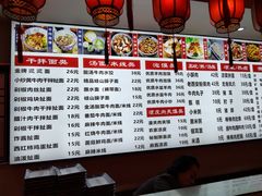 -老李家biangbiang面(南大街店)