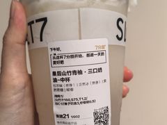 -7分甜(雨花客厅店)