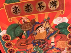 -LELECHA乐乐茶(新街口大洋店)