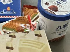 -山姆会员商店(亦庄创意生活广场店)