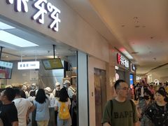 门面-果呀呀(国金街店)
