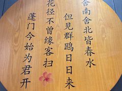 -小桃园(复兴中路店)