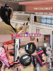 -THE COLORIST调色师
