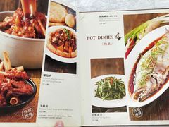 菜单-伊斯兰清真餐厅(朝外大街店)