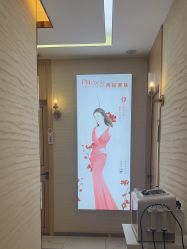 -芳朵美容养生SPA