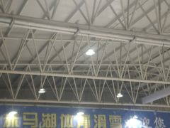 -赤马湖体育滑雪