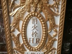 -南洋长胜酒店(广州东站天平架地铁站店)