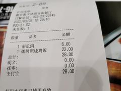 麻酱凉皮-魏家餐饮(朗香街店)