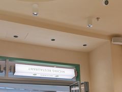 -米仓食堂(皇庭广场店)