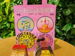 -好利来(永定路店)