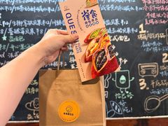 -雀食面包店(钟楼店)