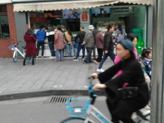 -闻酥园(水碾河路店)