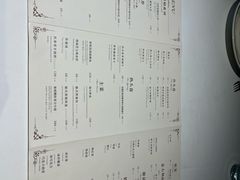 -起士林大饭店(小白楼店)