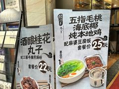 -信行丰炖品皇店(光孝路店)