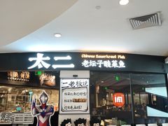 -PO PARK东方宝泰