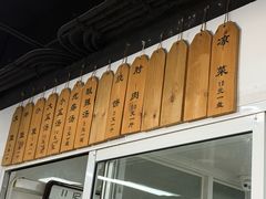 -京东一绝西海子西园烧饼夹肉