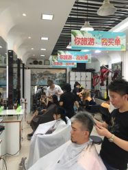 -香港菲发蒲美发沙龙