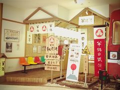 -半饱日式甜品(ifs国际金融店)
