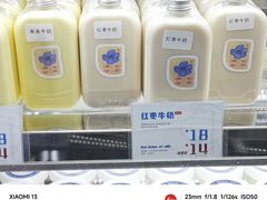 -白色日记·手作酸奶(麦凯乐店)