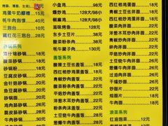 菜单-冷峰马家鸡蛋牛奶醪糟(八朗学五巷店)