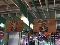 大堂-赵崽儿川式面品(金桥国际店)