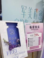 -重庆军美医疗美容医院