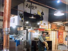 大堂-大壮家原味烤肉(兴华北街店)