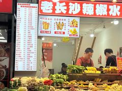 -魏记里脊肉炸炸炸(南门口店)